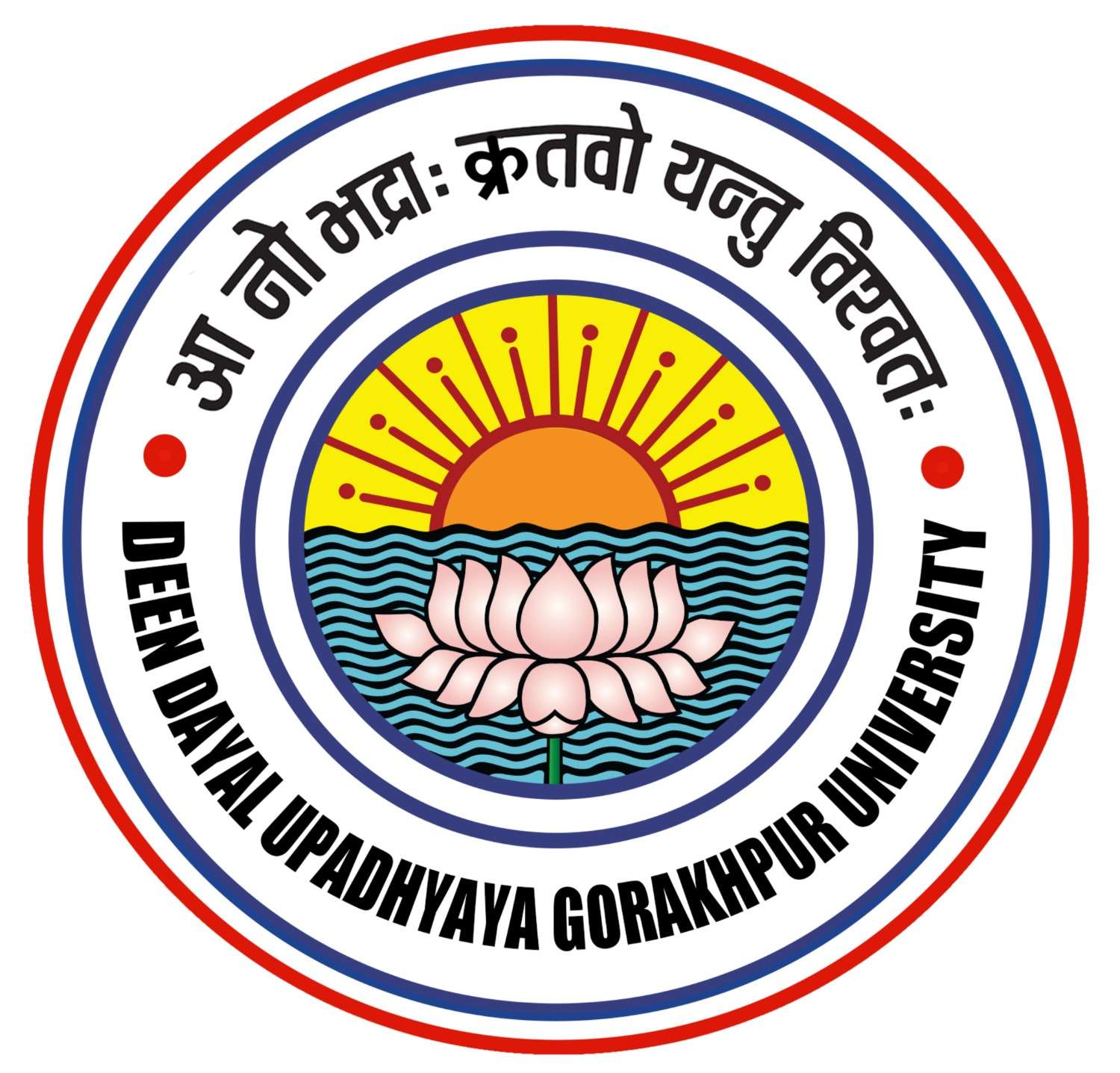 Deen Dayal Upadhyaya Gorakhpur University (DDUGU) logo
